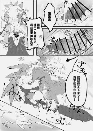 第15页图