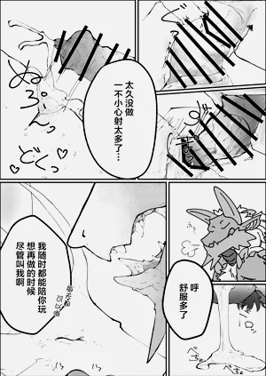 第19页图