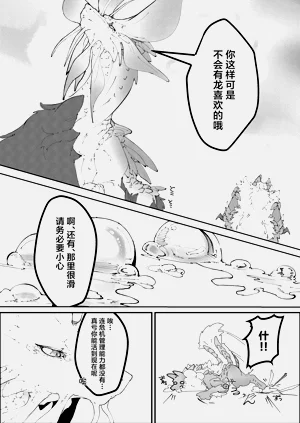 第21页图