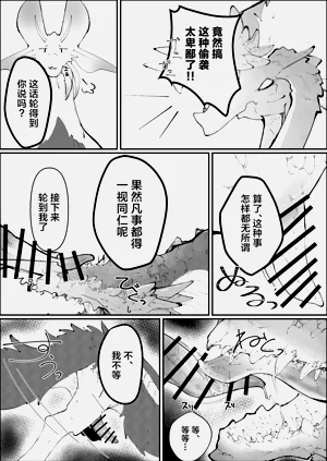 第22页图