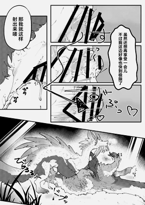 第25页图