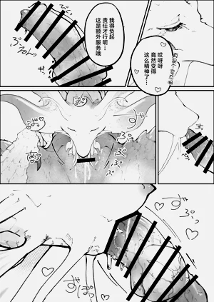 第27页图