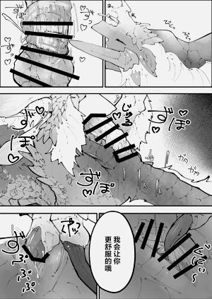 第28页图
