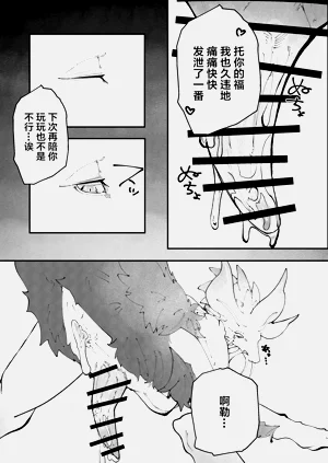 第33页图