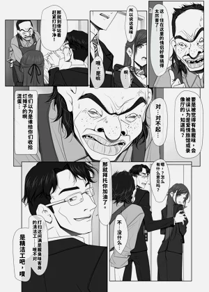 第16页图