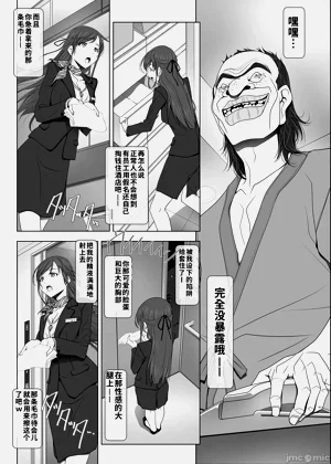 第20页图