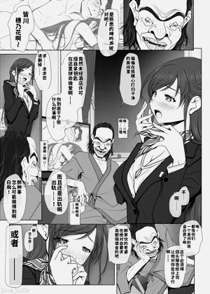 第25页图