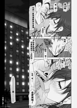 第77页图