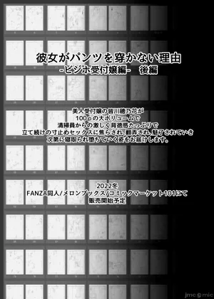 第79页图