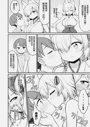 第100页图