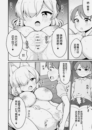 第110页图