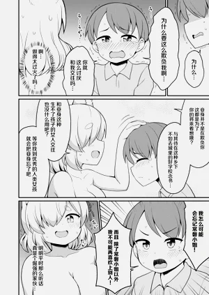 第112页图