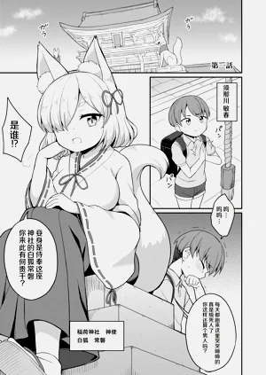 第3页图