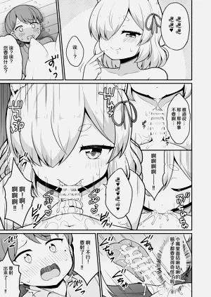 第33页图