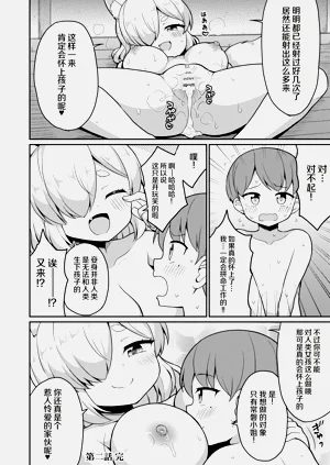 第46页图