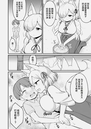 第50页图