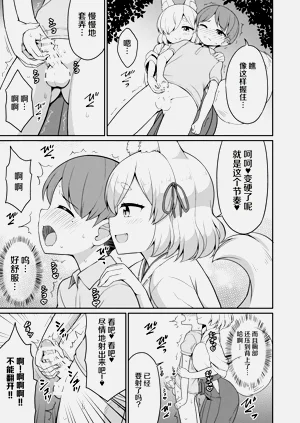 第51页图