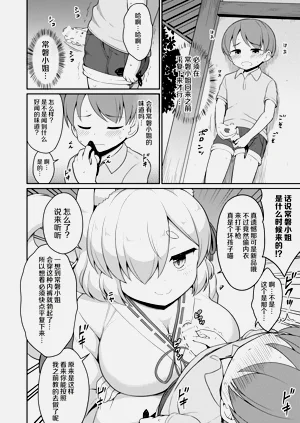 第56页图