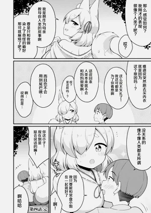 第68页图