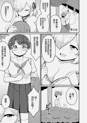 第69页图
