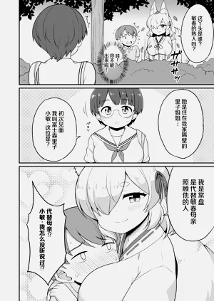 第70页图