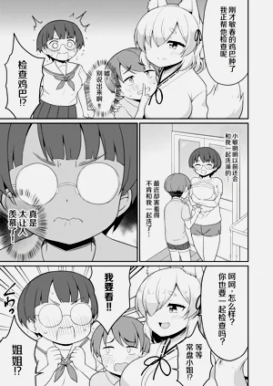 第71页图