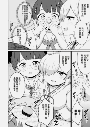 第72页图