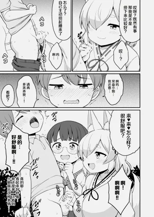 第73页图