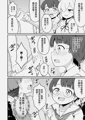 第74页图