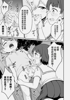 第75页图
