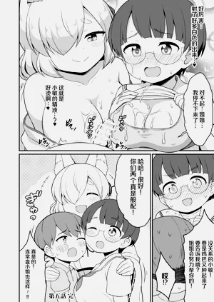 第78页图