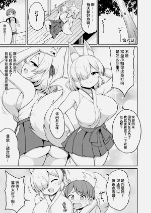 第79页图