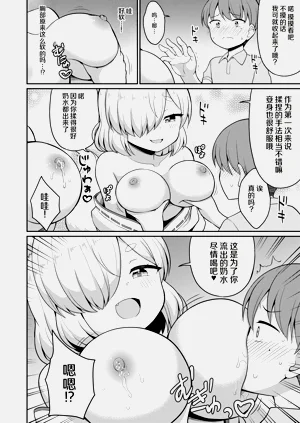 第8页图