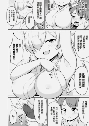 第80页图