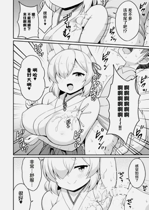 第82页图