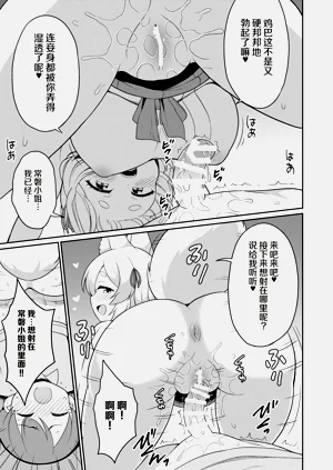第89页图