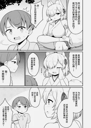 第97页图