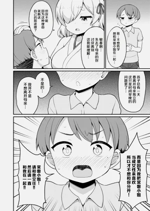 第98页图