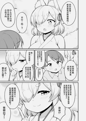 第99页图