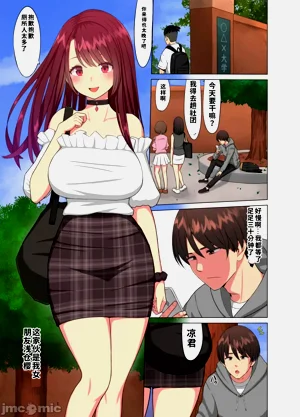 第2頁圖