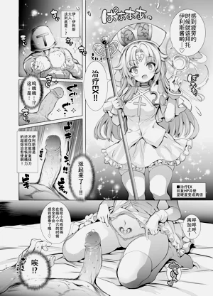第14頁圖