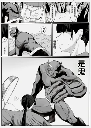 第11页图