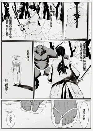 第12页图