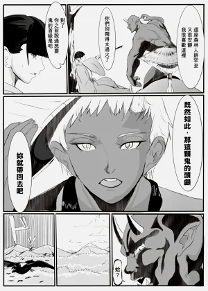 第13页图