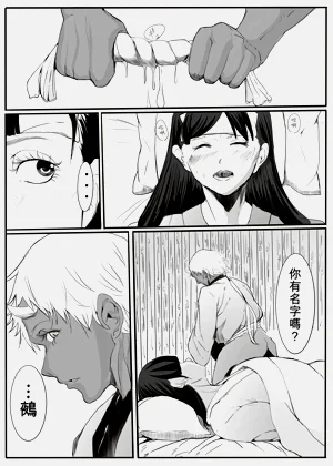 第15页图