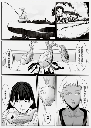 第16页图