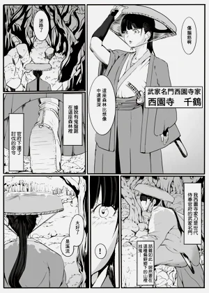 第2页图