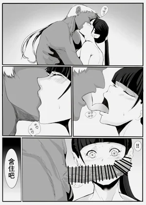 第23页图