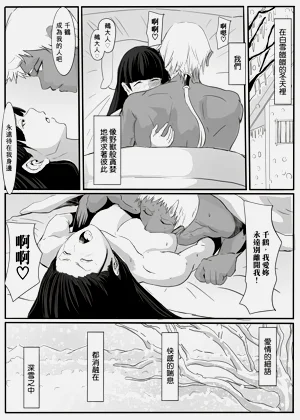 第29页图
