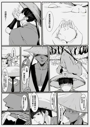 第3页图